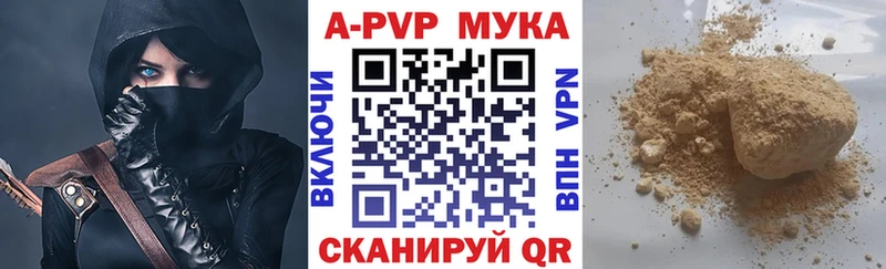 Альфа ПВП СК  Купить закладки  Смоленск 