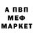 ГАШИШ VHQ Svalka TM