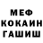 МЕТАДОН мёд exody