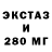 Бутират буратино Excalibur Plz
