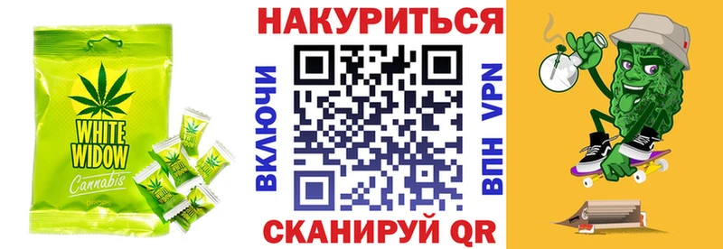 Купить  Смоленск  Еда ТГК марихуана 