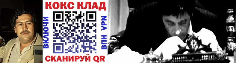 КОКАИН Перу  Купить  Смоленск 