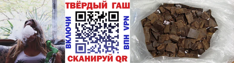 Купить  Смоленск  ГАШИШ гашик 