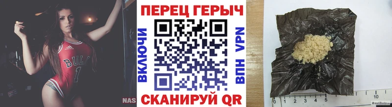 ГЕРОИН Афган  Купить  Смоленск 