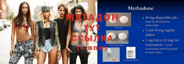 ECSTASY Киреевск