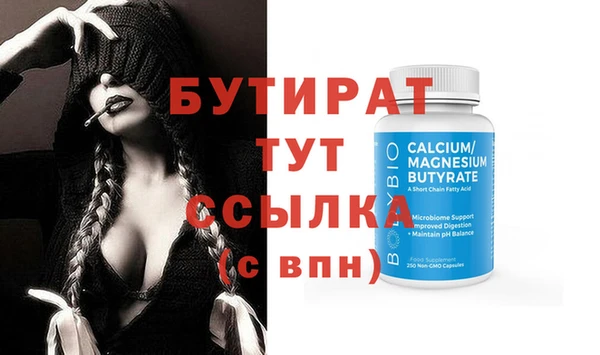 бутик Карпинск