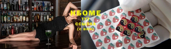 бутик Карпинск