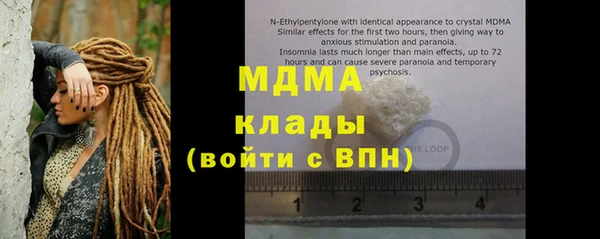 ГАЛЛЮЦИНОГЕННЫЕ ГРИБЫ Карталы