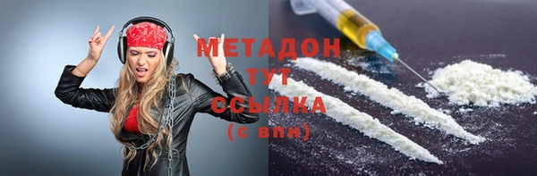 COCAINE Киренск