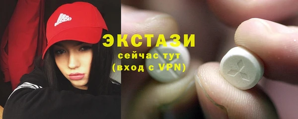бутик Карпинск