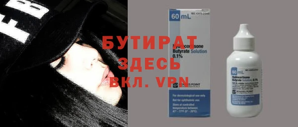 ГАЛЛЮЦИНОГЕННЫЕ ГРИБЫ Карталы
