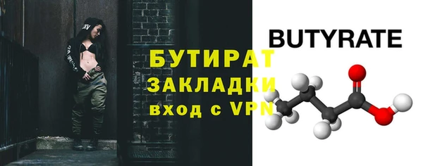 ГАЛЛЮЦИНОГЕННЫЕ ГРИБЫ Карталы