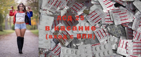 альфа пвп VHQ Кинешма