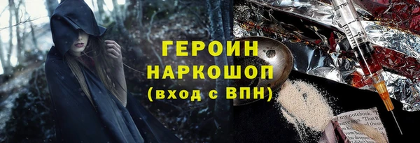 кокаин перу Касимов