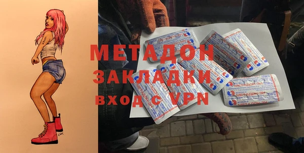 бутик Карпинск
