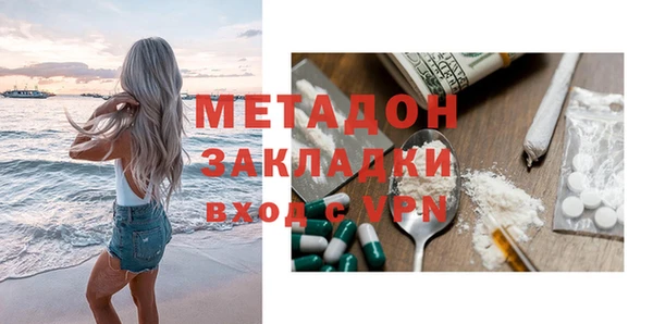 кокаин перу Касимов