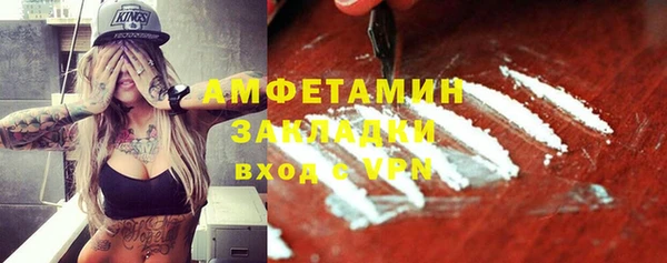 бутик Карпинск