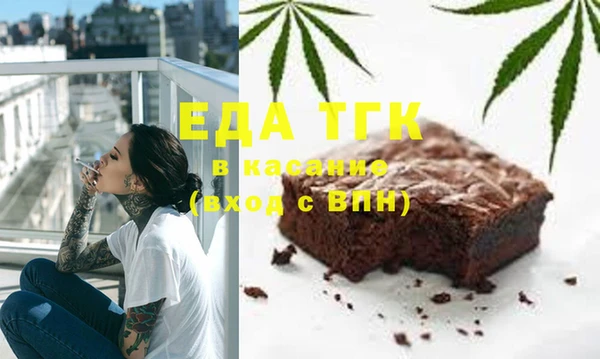кокаин перу Касимов