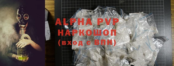 бутик Карпинск