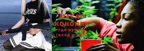 ГАЛЛЮЦИНОГЕННЫЕ ГРИБЫ Карталы