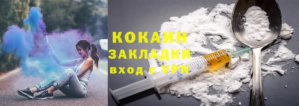 бутик Карпинск