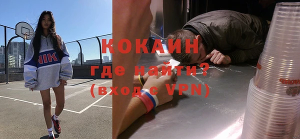 кокаин перу Касимов