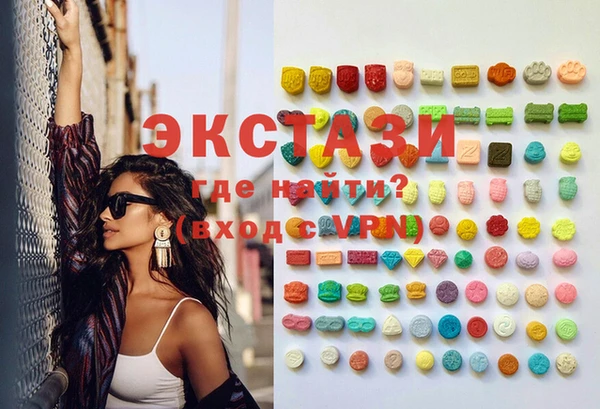 ГАЛЛЮЦИНОГЕННЫЕ ГРИБЫ Карталы