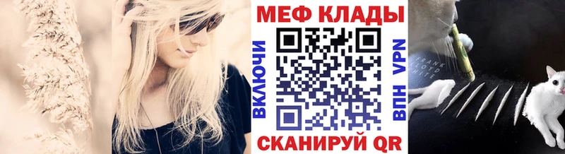 Купить закладки  Смоленск  Мефедрон VHQ 