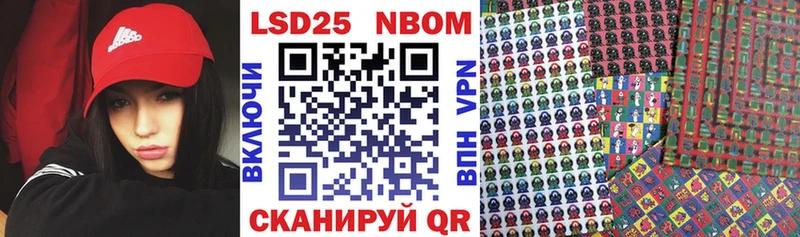 Купить  Смоленск  Марки N-bome 1,5мг 