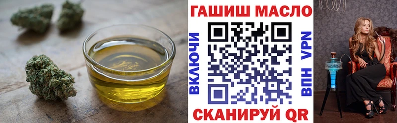 ТГК вейп  Купить  Смоленск 
