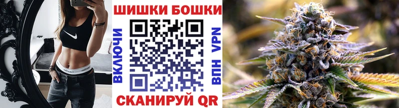 Марихуана THC 21% Смоленск
