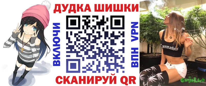 МАРИХУАНА план  Купить где  Смоленск 